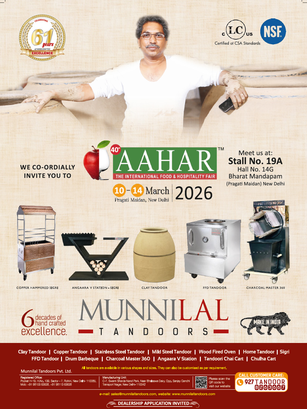 AAHAR-2026